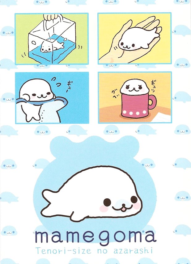 mamegoma seal duck