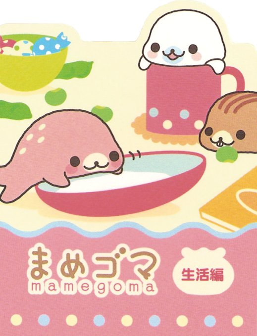 mamegoma seal duck
